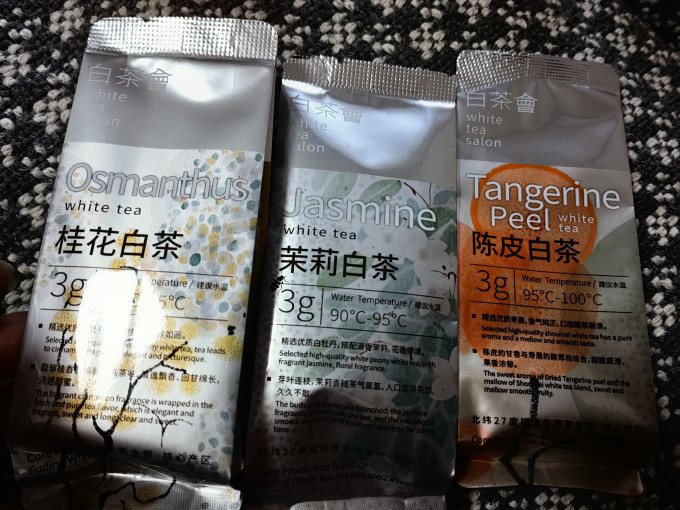 六妙茶类