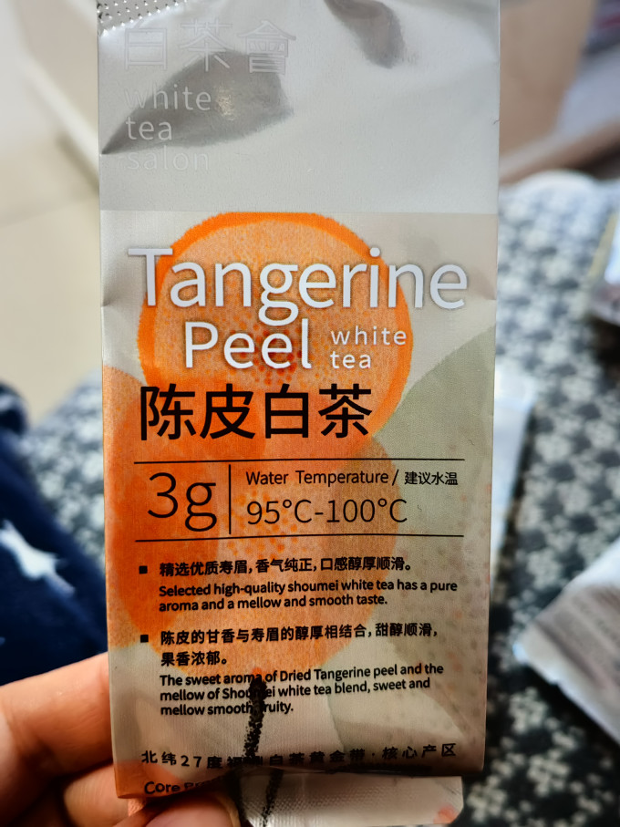 六妙茶类