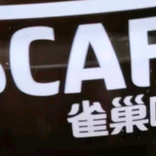 雀巢醇品速溶美式纯黑咖啡粉500g/罐 桶醇 0蔗糖低卡低脂运动健身
