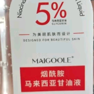 TOOLDOO烟酰胺马来西亚甘油：为肌肤带来水润与光彩的SPA级享受