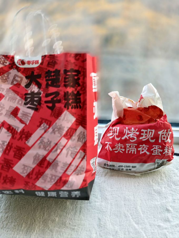 常温蛋糕