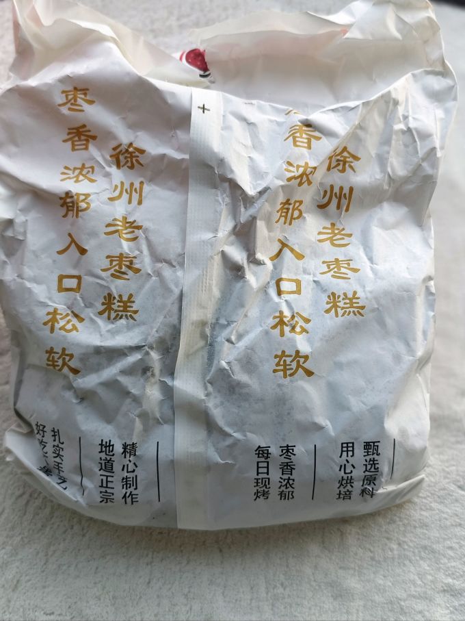 常温蛋糕