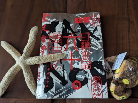 吃个泡面都能吃出了武侠范～泡面的发展史