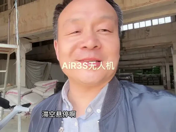 打算入手无人机的朋友千万别错过#无人机航拍 #大疆air3 #一镜到底