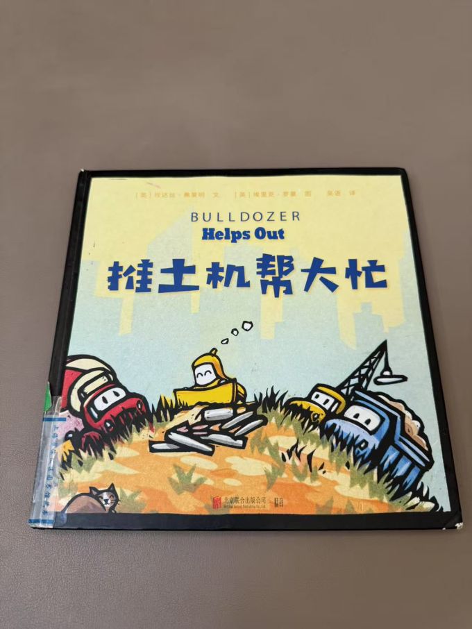 人民邮电出版社启蒙认知