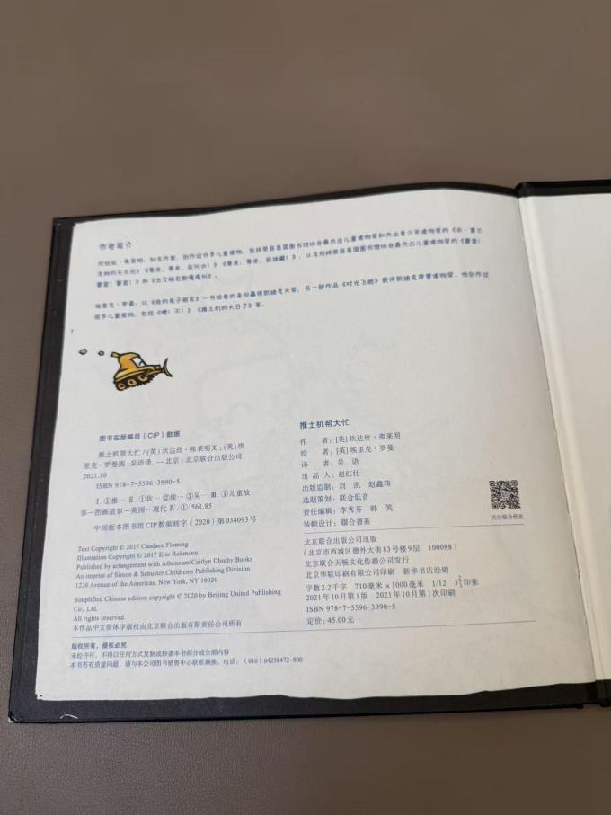 人民邮电出版社启蒙认知