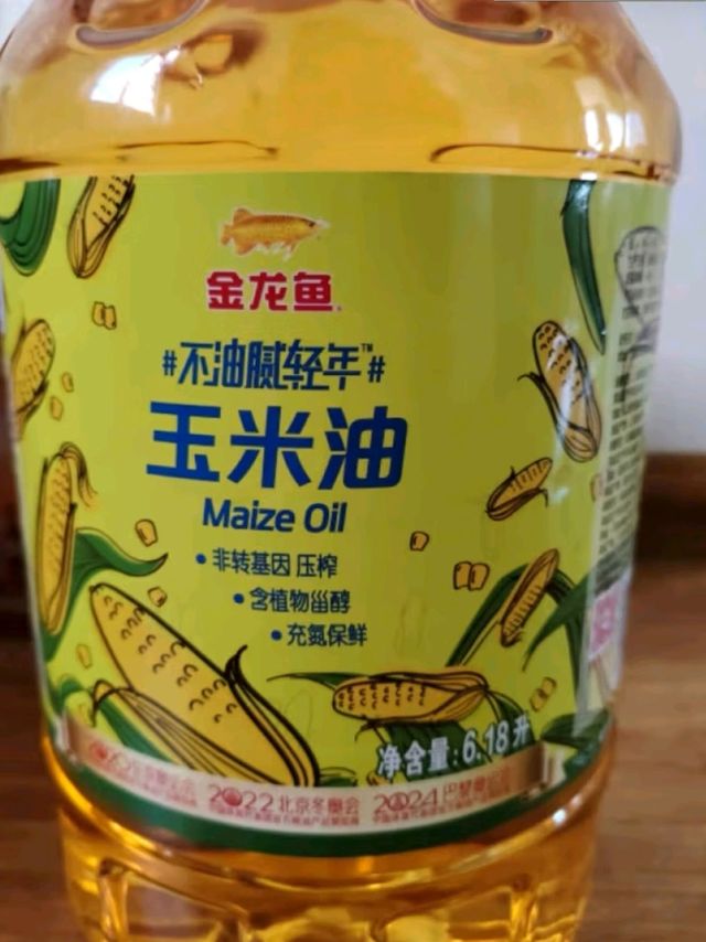 金龙鱼玉米油 (非转基因)