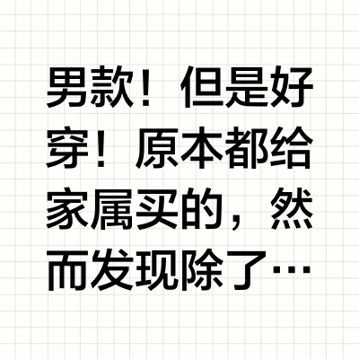 章昊 * fila fusion 杜卡迪同款 GET！！