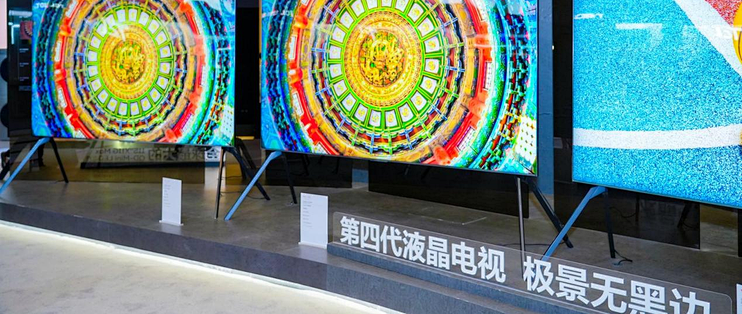 TCL吴波：技术回归产品本质，家电行业返璞归真 | AWE高端访谈