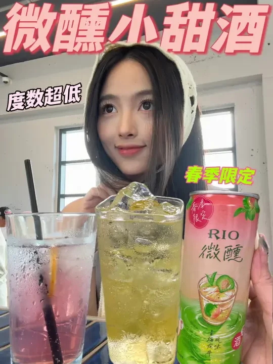 女生可以试试，超上头
