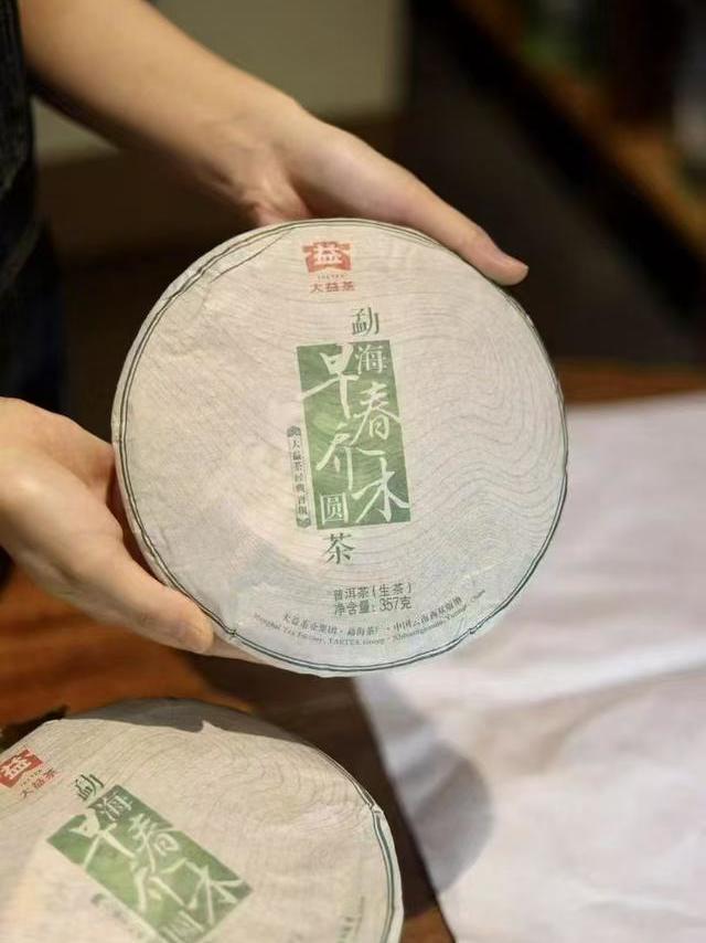 2013年大益早春乔木当年出厂9000左右最高92000现在19000元/件