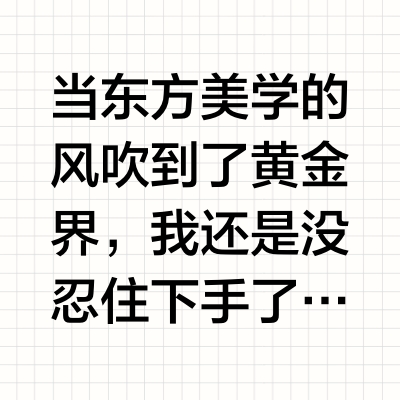 敦煌系列