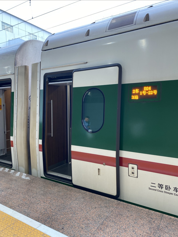 大汉口
