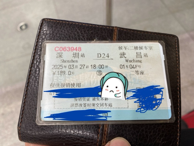 大汉口
