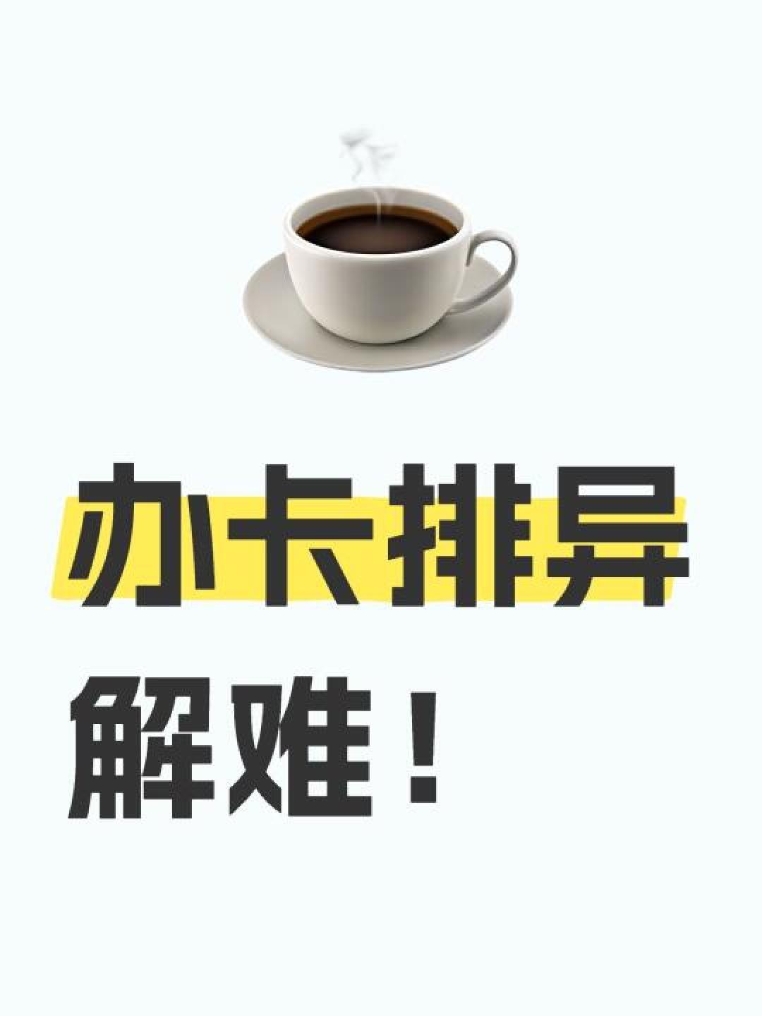 2024联通流量卡挑选秘籍：这5招教你避开隐藏套路，月省百元话费