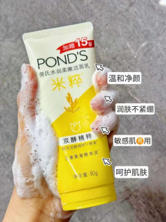 它简直就是我护肤路上的的“宝藏发现”