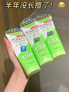 它简直就是我护肤路上的的“宝藏发现”