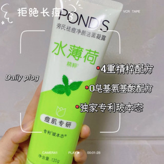 它简直就是我护肤路上的的“宝藏发现”