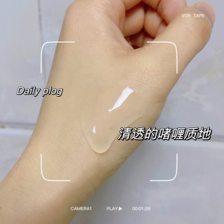 它简直就是我护肤路上的的“宝藏发现”