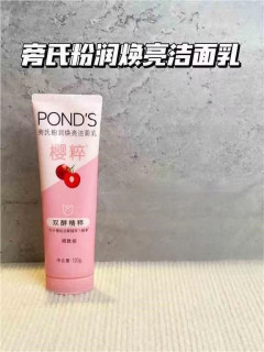 它简直就是我护肤路上的的“宝藏发现”