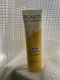 它简直就是我护肤路上的的“宝藏发现”