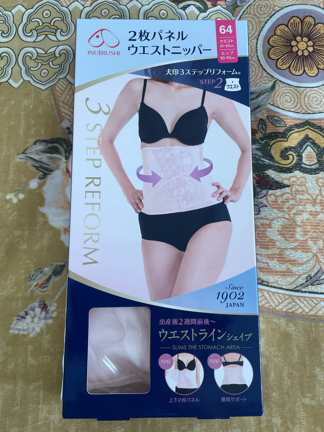 剖腹产妈妈的选择：收腹带有用吗