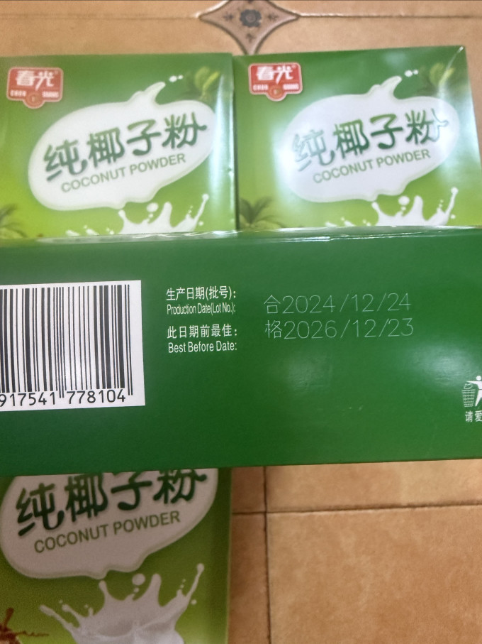 春光其他休闲零食