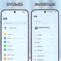 OPPO砸1亿研发！Find X8s凭1.25mm极窄边框重塑小屏旗舰标杆？