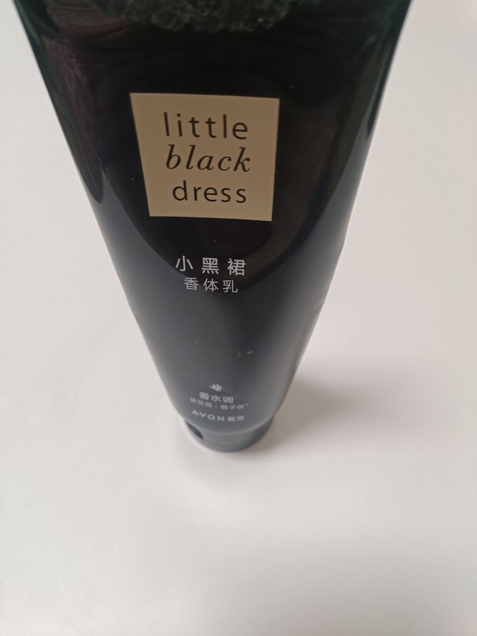 身体乳液