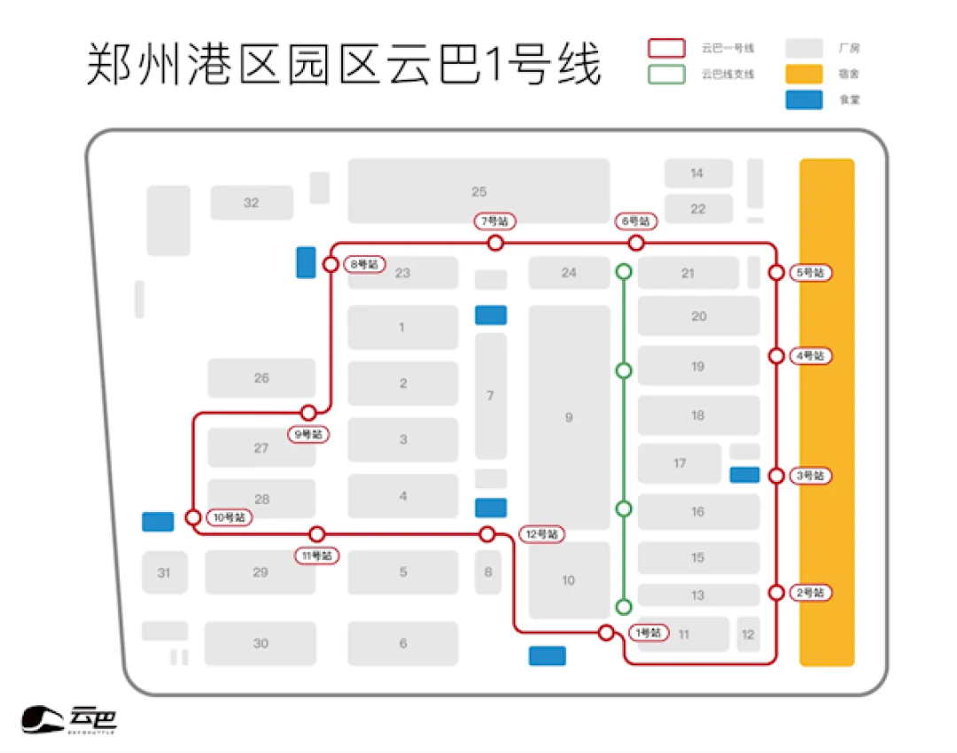 比亚迪第五条园区空中列车启用:史上里程最长、站点最多