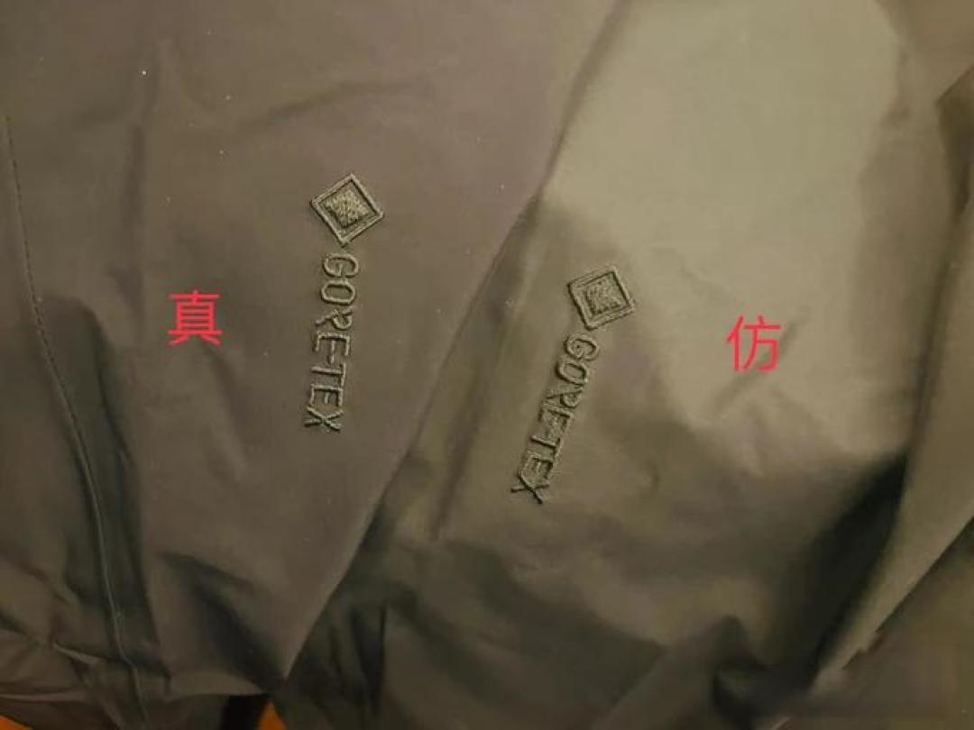 始祖鸟冲锋衣真伪鉴别全攻略：四招教你避开高仿陷阱