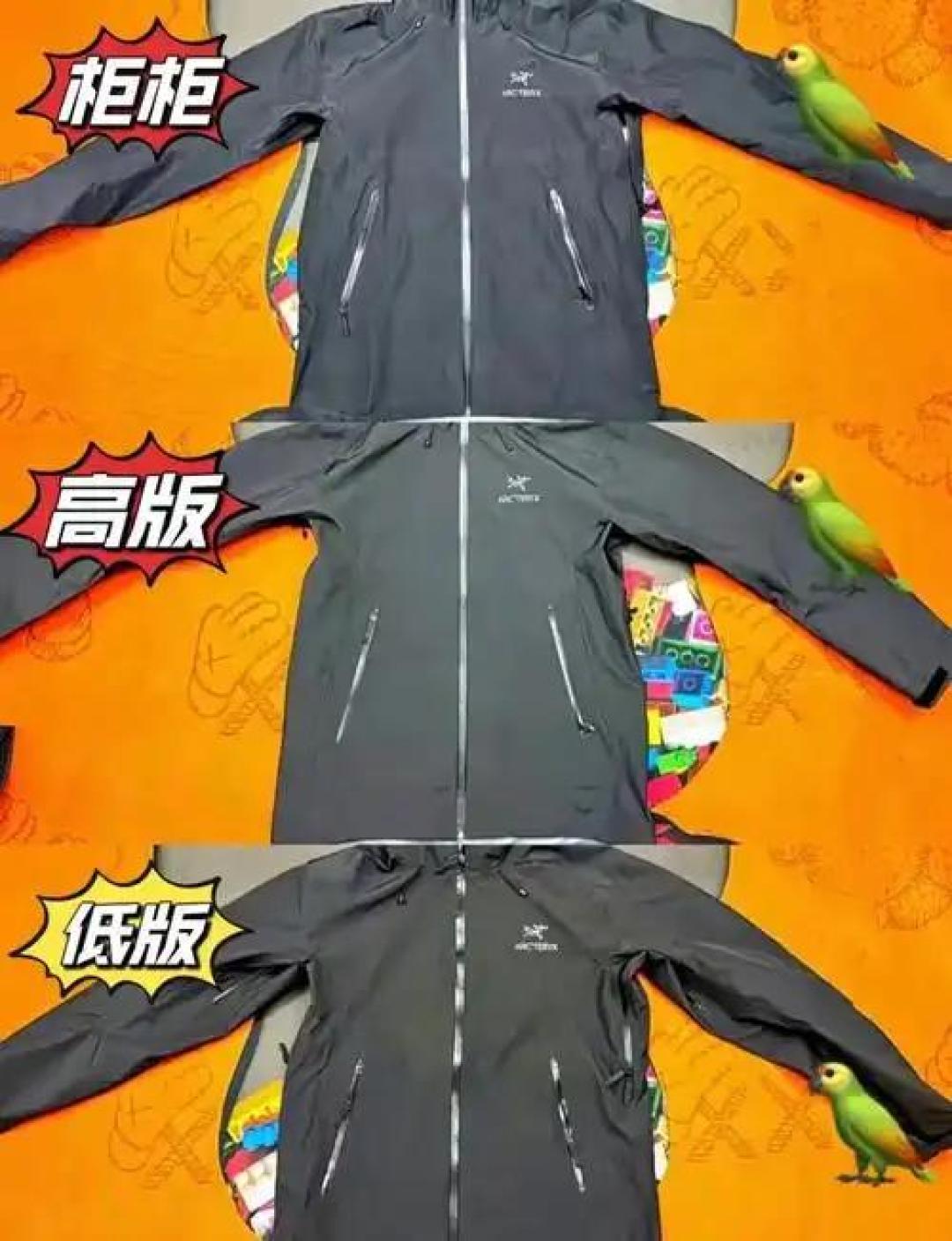 始祖鸟冲锋衣真伪鉴别全攻略：四招教你避开高仿陷阱