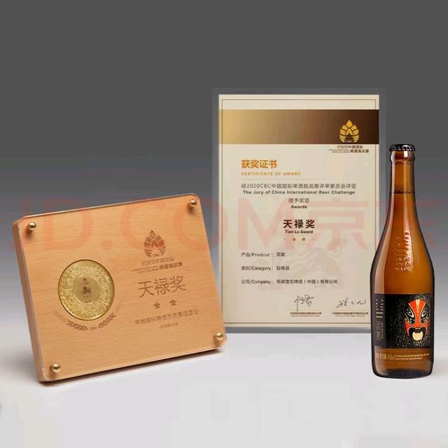 国货高端啤酒的醇厚魅力，雪花脸谱花脸