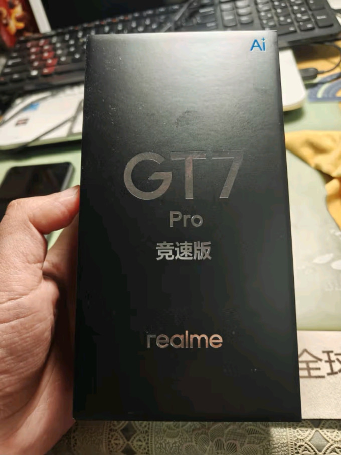 真我手机