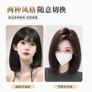 高颅顶的秘密，优雅女神的增发秘籍✨