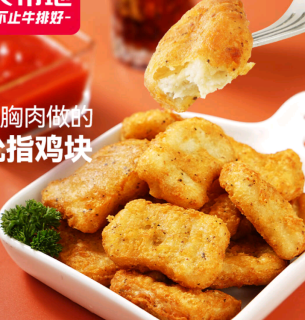 大希地吮指黑椒鸡块2斤 半成品炸鸡空气炸锅食材鸡肉烧烤食材 