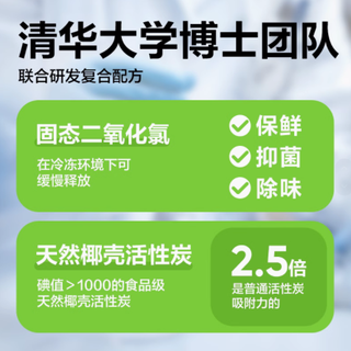 网易严选冰箱除味盒，冷冻室的异味克星！