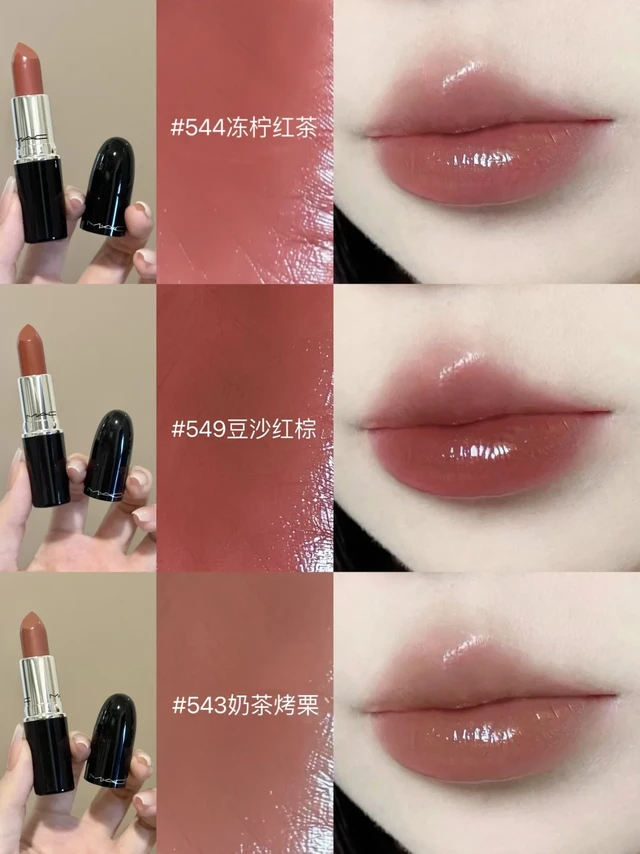 M.A.C魅可M·A·C520限定子弹头口红#544冻柠红茶520情人节礼物生日礼物