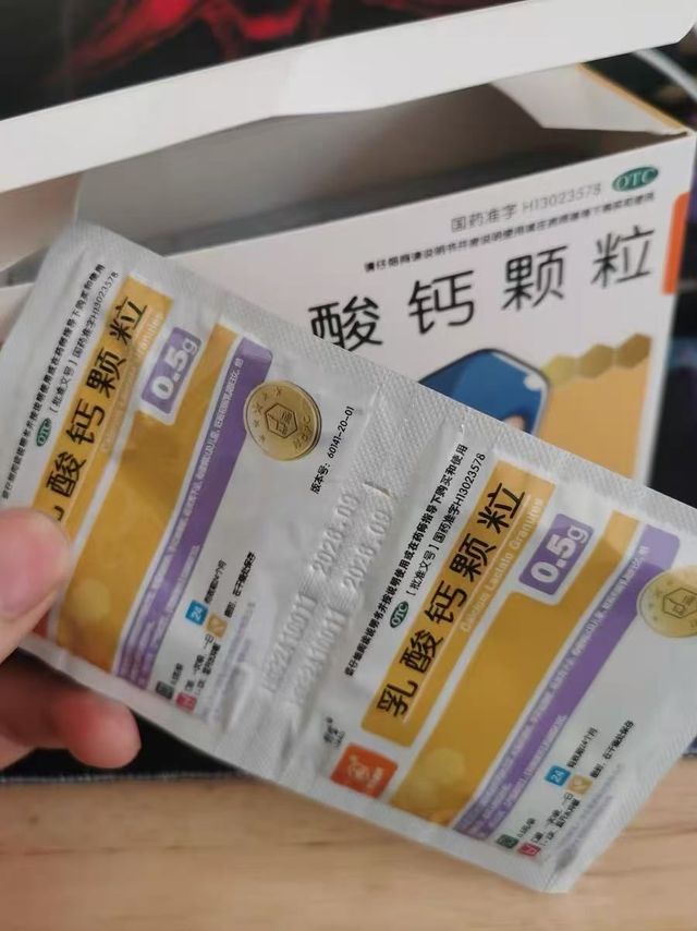 宝宝骨骼强健，妈妈更安心！
