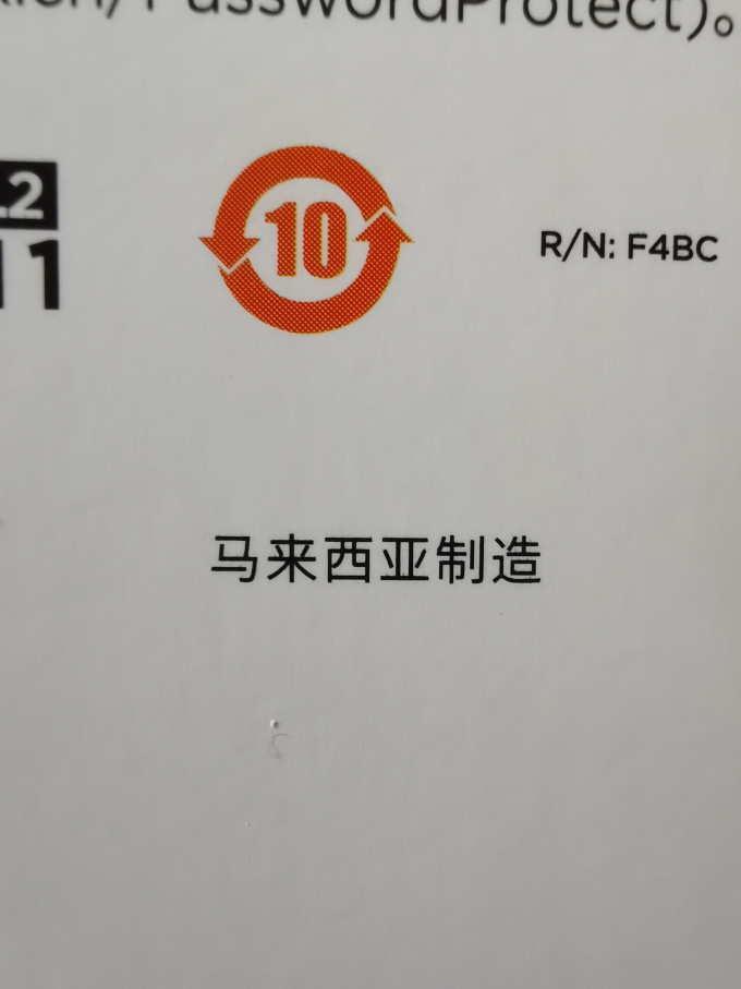 闪迪U盘