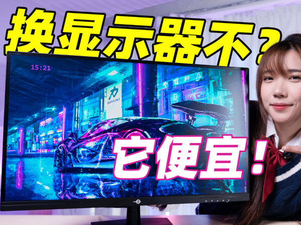 更新换代好时机！泰坦军团P2710R2测评