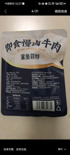 鲨鱼菲特低脂酱牛肉：高蛋白健身代餐新选择