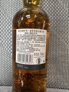 格兰威特（The Glenlivet）创始人甄选单一麦芽威士忌！
