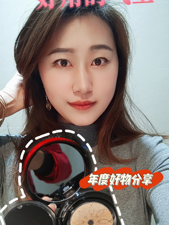 柏蕊诗BB霜