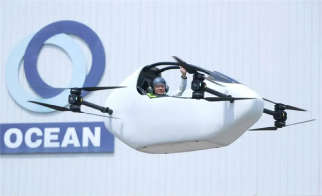 全球首款!可折叠eVTOL“羽兔A100”在广州花都发布