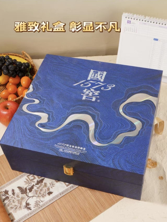 白酒