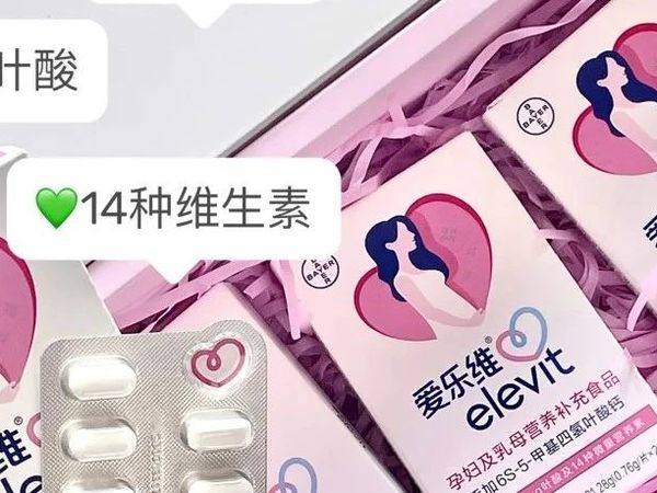 叶酸没选对等于白吃！备孕必看的叶酸作用+选购攻略，从「要不要吃」到「怎么吃」，一篇讲透备孕关键，准妈妈收藏版