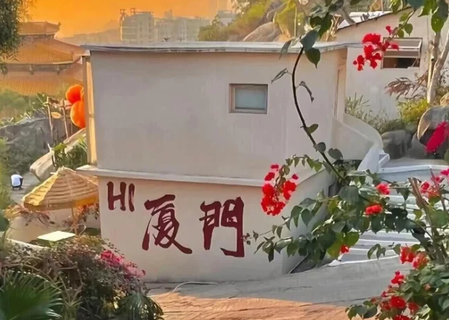 【厦门3天2夜超全攻略】网红打卡+小众秘境