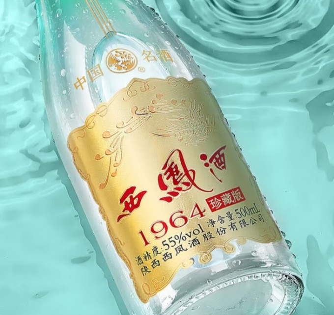 西凤酒白酒