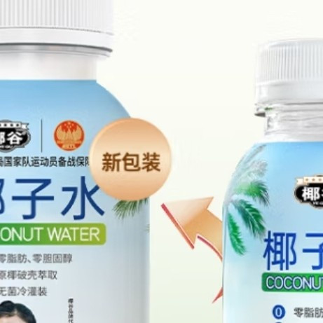 椰谷纯椰子水245g*10瓶装
